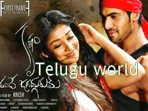 sriram